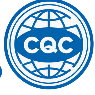 CQC 认证标识
